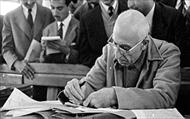 تـحـقیـق از نخست وزیری دکتر مصدق تا پایان دوران پهلوی