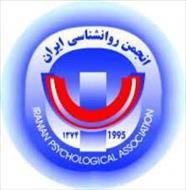 تحقیق انجمن روانشناسی ایران