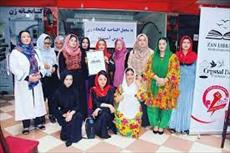 پاورپوینت شیوه های خوب در برنامه ریزی کتابخانه (زنان کانادا برای زنان افغانستان)